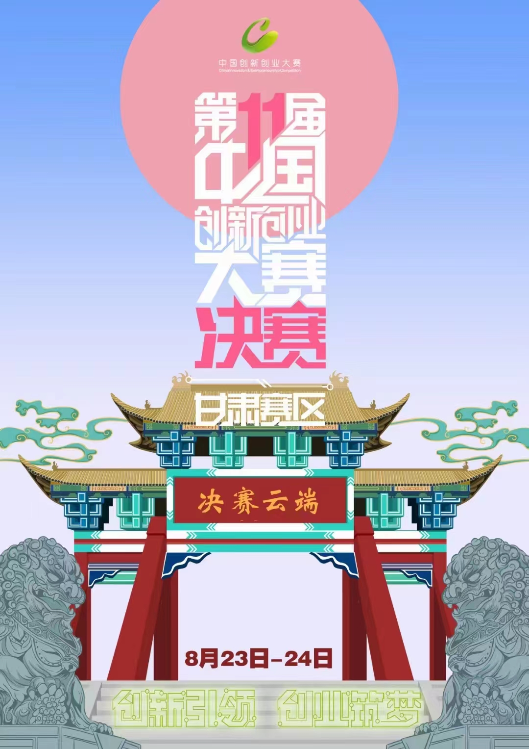 微信圖片_20220820090005.jpg