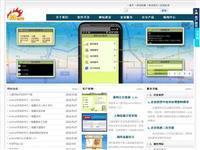 河南省新鄉市聯通(61.136.101.21) - 托管機房地圖 - 收錄網址大全,友情鏈接交換,中國最大的網站目錄、友情鏈接查詢引擎 - 站長引擎