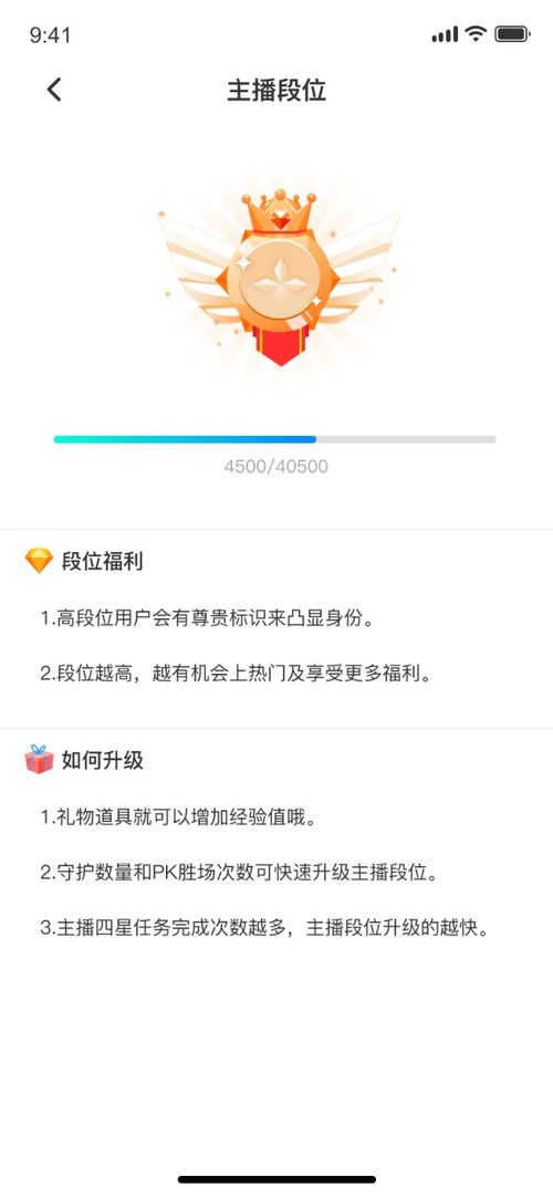 焦作直播app軟件開發費用 直播app軟件開發 盈和軟件