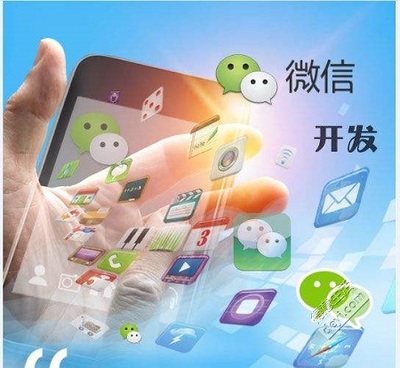 紹興微信商城開發價格 友拓軟件