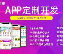 【河南小程序商城(IT技術服務)產品庫】_價格/圖片/廠家 - IT技術服務產品庫 - 阿土伯交易網手機版