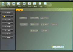 重慶鑫程服飾生產供應自貢西服廠家訂做,成都西服廠家訂做
