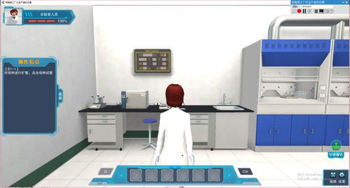 北京歐倍爾為杏鮑菇工廠化生產(chǎn)提供3d仿真學(xué)習(xí)平臺