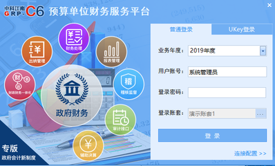 助力&ldquo;放管服&rdquo;,中科江南預算單位財務服務平臺成效凸顯