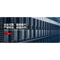 北京工資在線查詢系統哪家適用于鐵路局,華數工資查詢軟件更方便