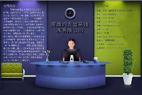 選擇一流軟件開發服務商 價格、優勢與河南市場淺析